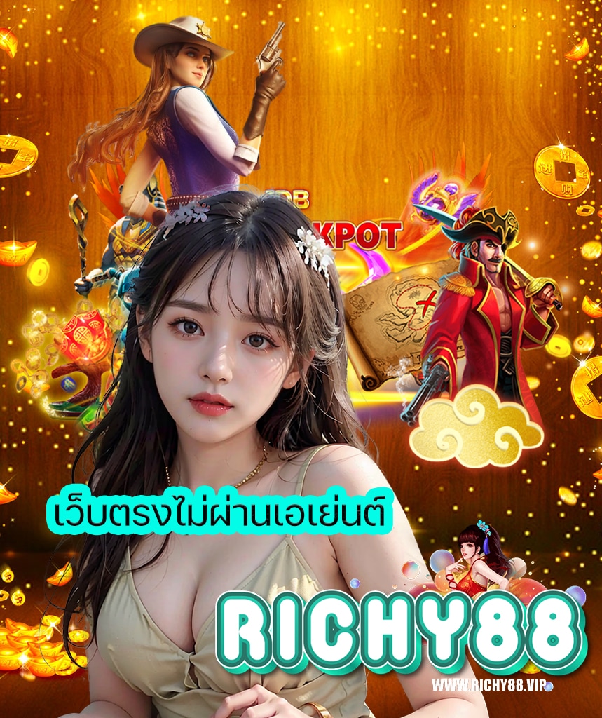 richy88 login